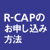 R-CAPΤˡ